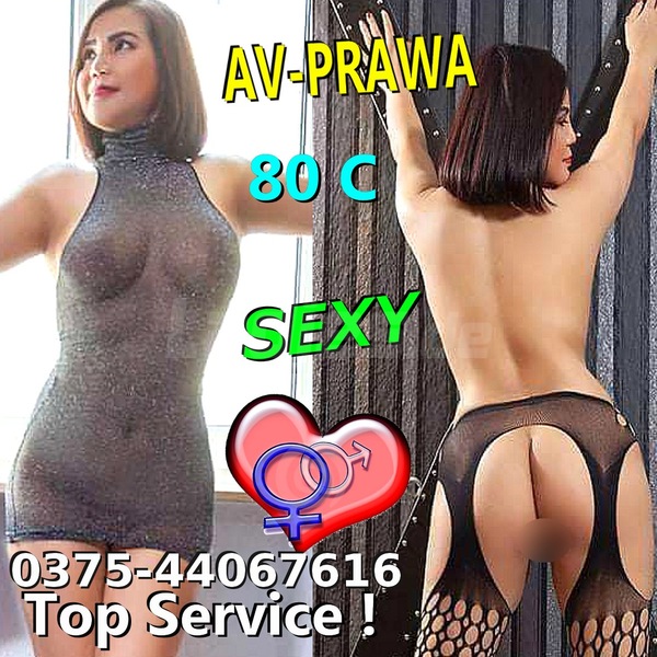 Foto von AV- PRAWA & AV- RUNA  / TEL.NR. S. TEXT