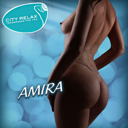 Amira heute im City Relax, Frankfurt