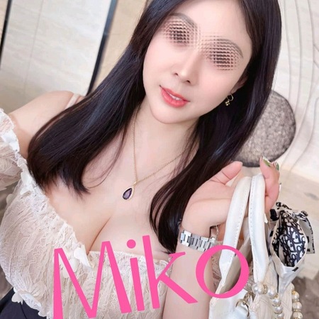 Miko, Hanau