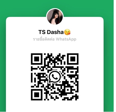 TS Dasha, Super Service!, Homburg