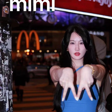 Chinesische Massage Mimi, München