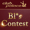 Bl*s-Contest im FKK-Club Palace