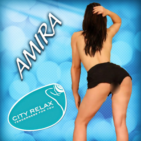 Amira heute im City Relax, Frankfurt