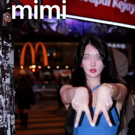 Chinesische Massage Mimi, Karlsruhe