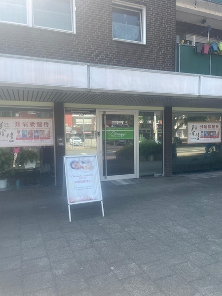 Shangyi Massage – Munster photo 5