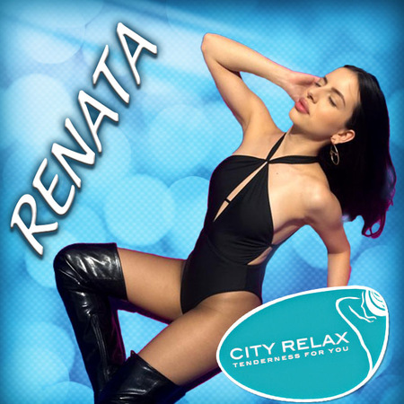 Renata heute im City Relax, Frankfurt