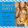 Wasen Party im FKK Sakura (Böblingen)