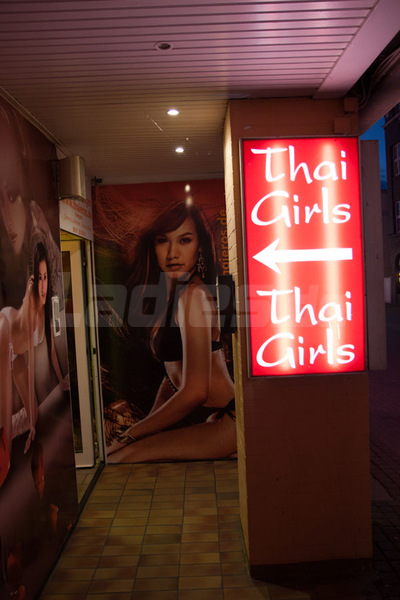 Foto von Thai Eros