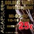 Acapulco Gold / Ratingen - Herbstangebot: Goldene Zeiten Mi-Do-So