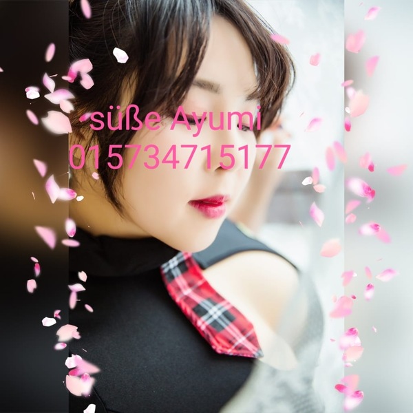 Foto von süße Ayumi