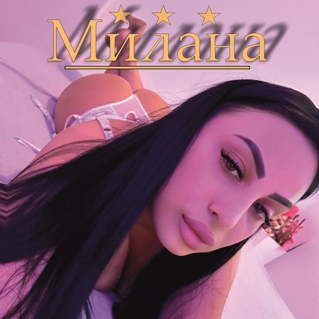 MILANA - vielseitiges Modell in PRIVATEN Ambiente, Berlin