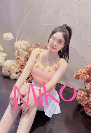 Miko, Offenbach am Main