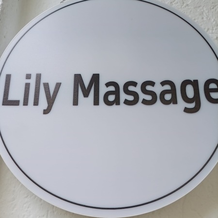 Lily wellness Massage, Offenbach am Main